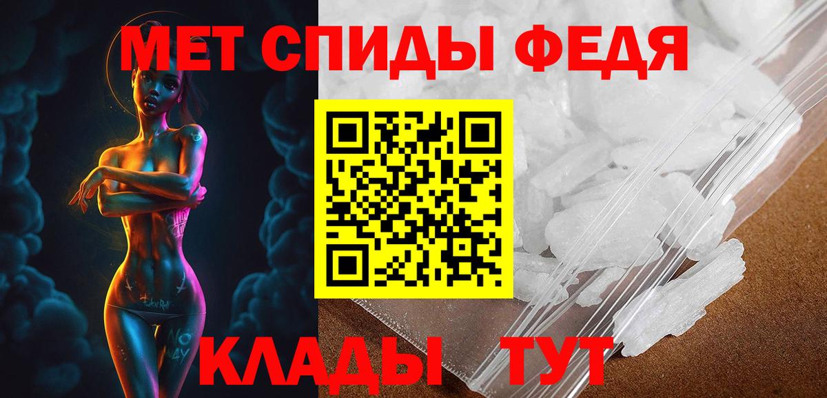 АМФЕТАМИН 97%  Томск  АМФЕТАМИН 97% 