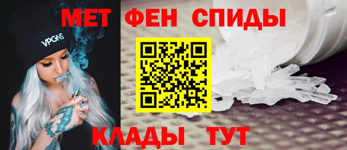 Amphetamine VHQ  Вход с VPN  АМФЕТАМИН  Томск 