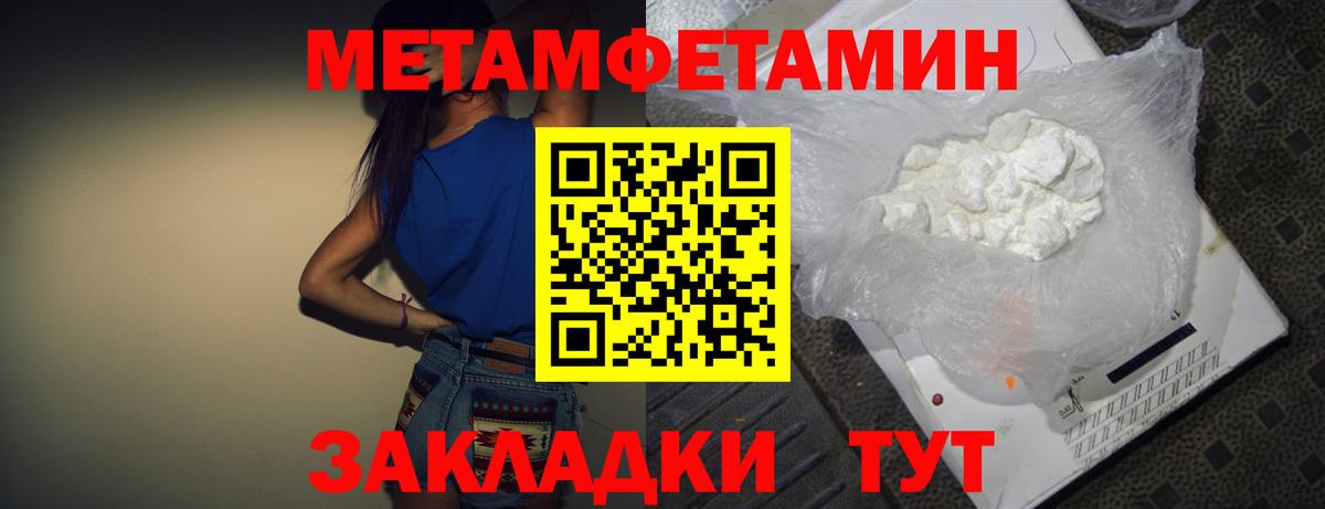 Amphetamine  Томск  АМФЕТАМИН VHQ 