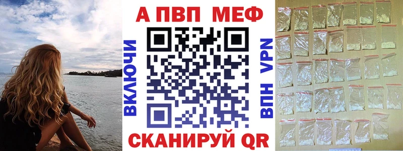 kraken онион  Томск  Alfa_PVP Crystall  где купить наркотик 