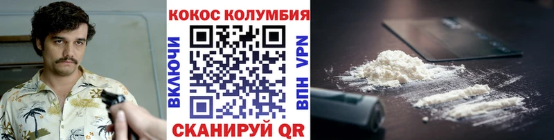 закладки  Томск  COCAIN Боливия 
