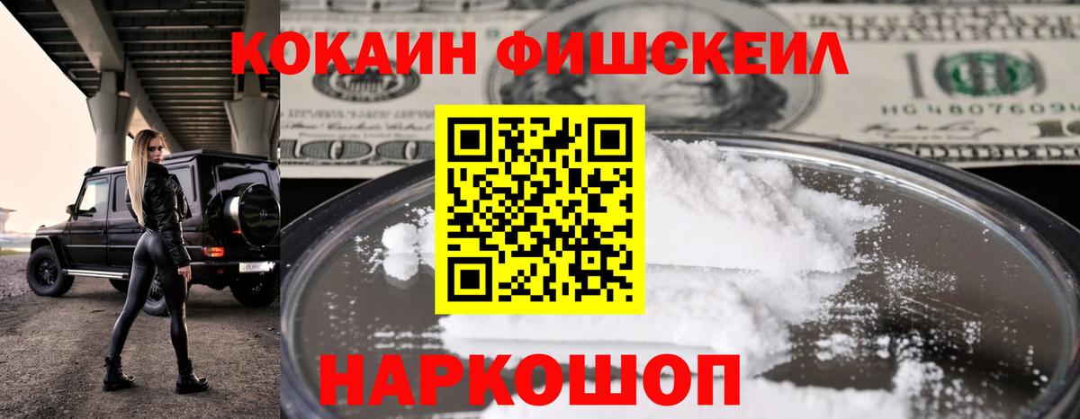 Как найти закладки?  МАРИХУАНА  НБОМе  ЭКСТАЗИ  Меф  A PVP СК   Томск  ГАШИШ  Мефедрон кристаллы  Вход с VPN  Метадон 
