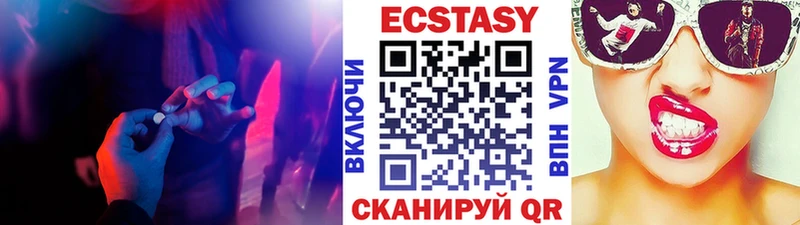 где купить наркоту  Томск  Ecstasy диски 