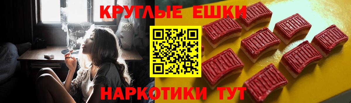 Томск  hydra рабочий сайт  Вход с VPN  ЭКСТАЗИ таблы 