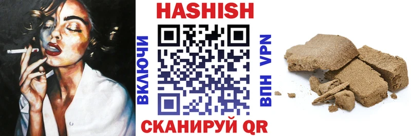 ГАШИШ 40% ТГК  darknet Telegram  Томск 