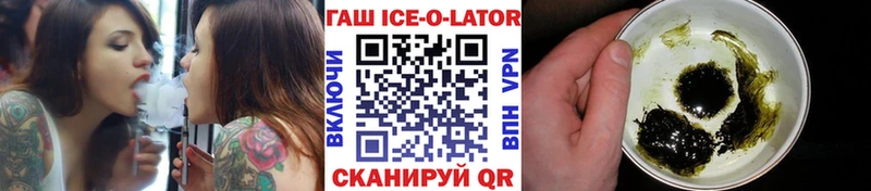 ГАШ убойный Томск