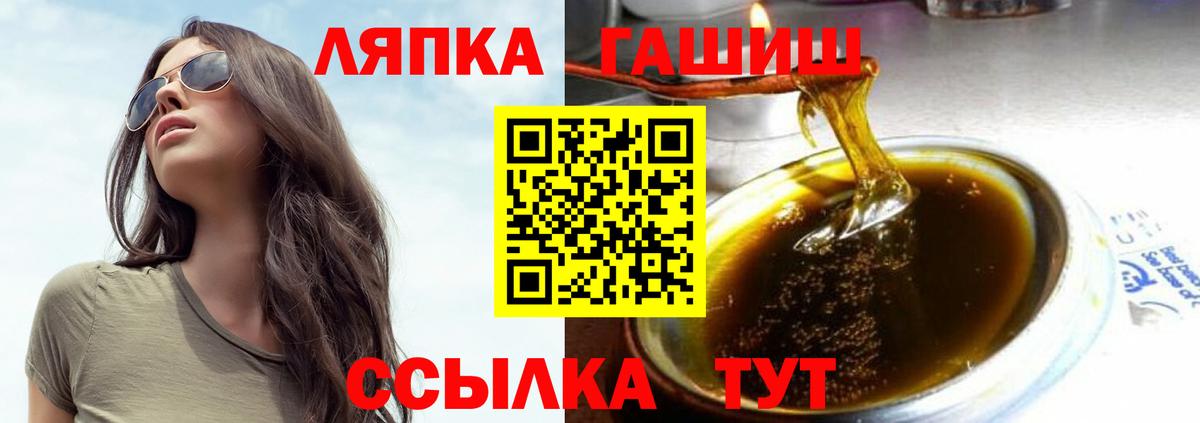 ГАШИШ  Томск  ГАШИШ hashish  Гашиш хэш 