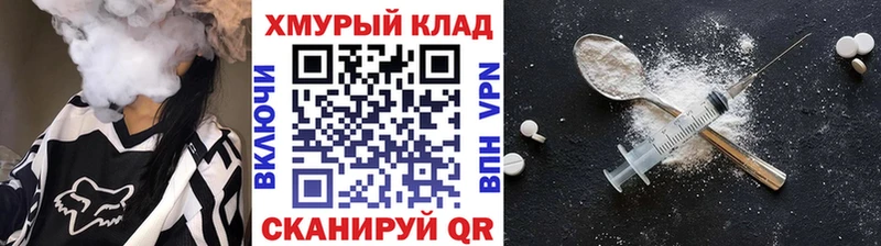 Героин Heroin  ссылка на мегу   Томск  где купить наркоту 