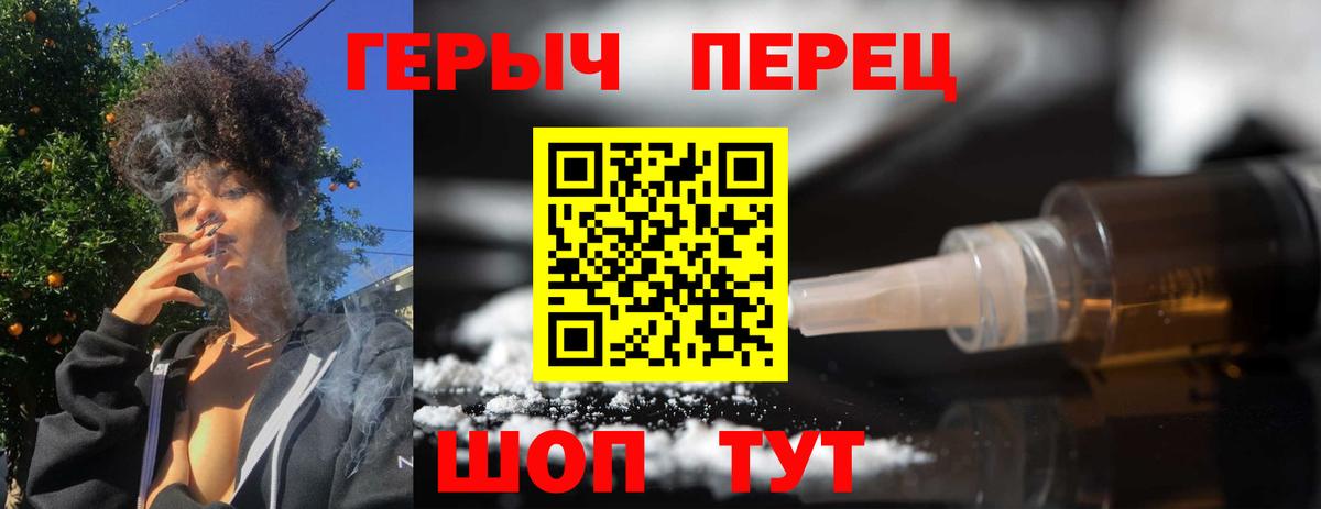 ГЕРОИН хмурый  Томск  ГЕРОИН хмурый 