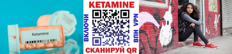 Кетамин ketamine  наркошоп  Томск 