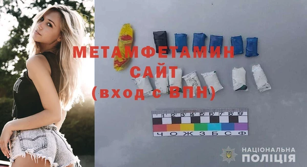 COCAINE Осташков