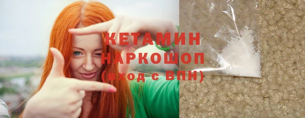 мефедрон мука Осинники