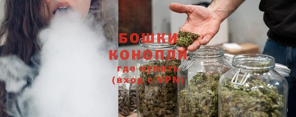 мефедрон мука Осинники