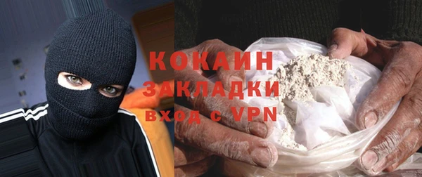 мефедрон мука Осинники