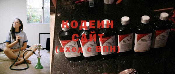 мефедрон мука Осинники