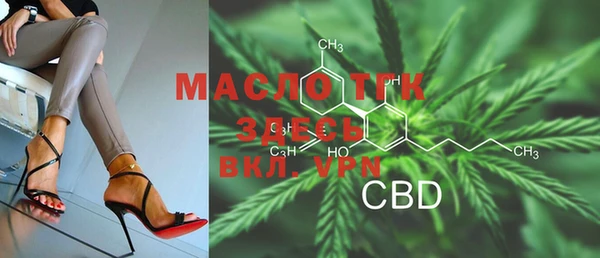 COCAINE Осташков