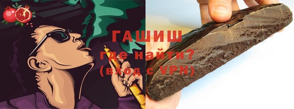 мефедрон мука Осинники