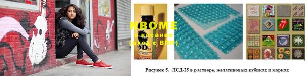 бутират Нягань