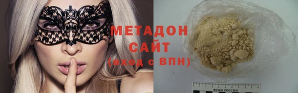 COCAINE Осташков