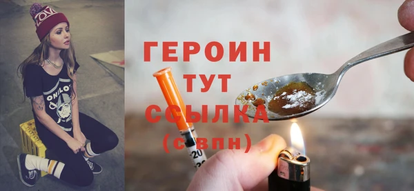 мефедрон мука Осинники
