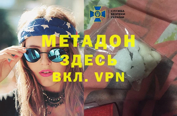 COCAINE Осташков