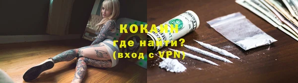 COCAINE Осташков