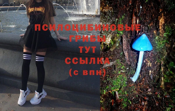 мефедрон мука Осинники