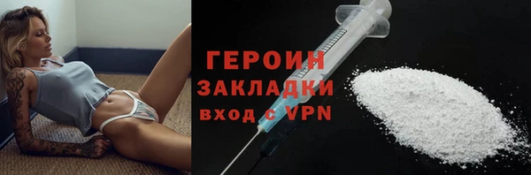 COCAINE Осташков