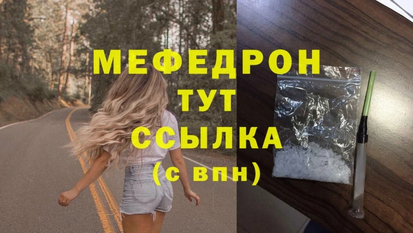 COCAINE Осташков
