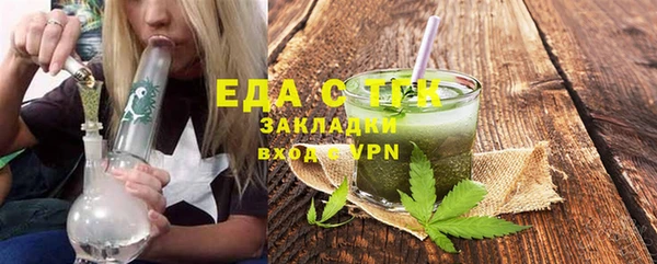 мефедрон мука Осинники