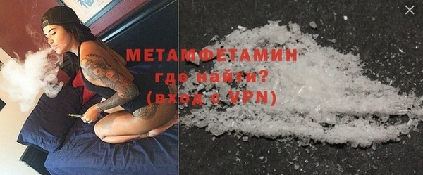 мефедрон мука Осинники