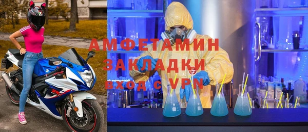 мефедрон мука Осинники