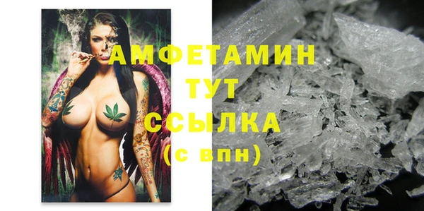 мефедрон мука Осинники