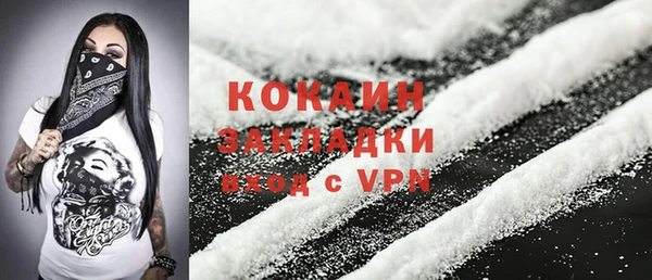 мефедрон мука Осинники
