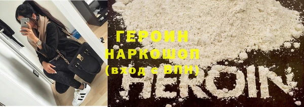 COCAINE Осташков