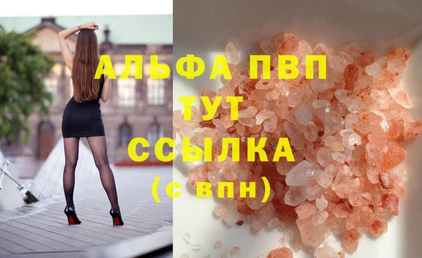 мефедрон мука Осинники