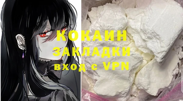 COCAINE Осташков