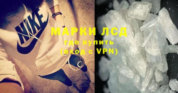 COCAINE Осташков