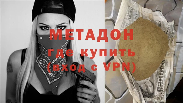 мефедрон мука Осинники
