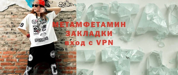 COCAINE Осташков