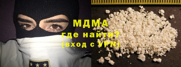 COCAINE Осташков