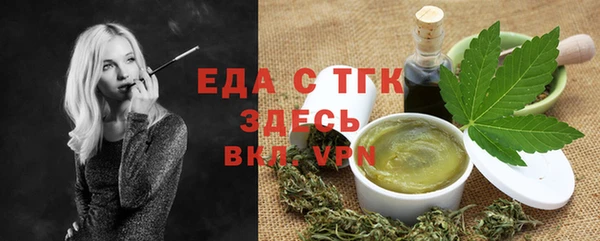 мефедрон мука Осинники