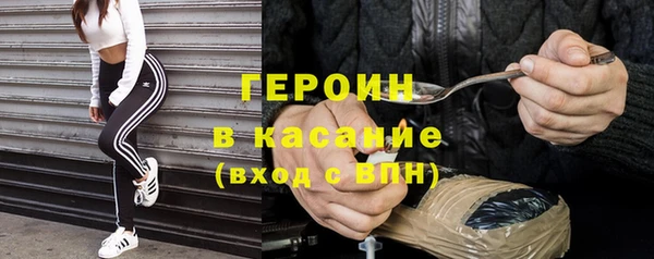 COCAINE Осташков
