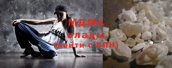 мефедрон мука Осинники