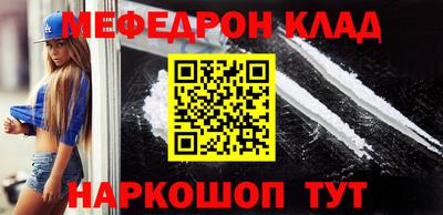 стаф Волгодонск