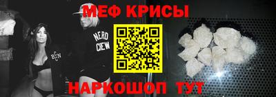 стаф Волгодонск