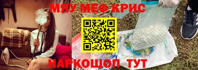 стаф Волгодонск