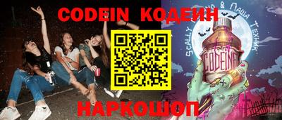 прущие грибы Будённовск