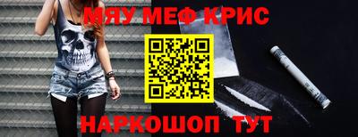 ALPHA PVP Бузулук