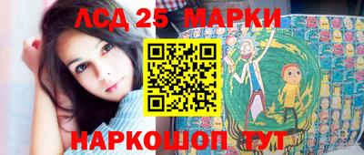 экстази Сланцы